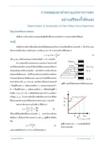 manual download link